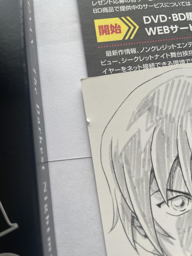 初回 盤