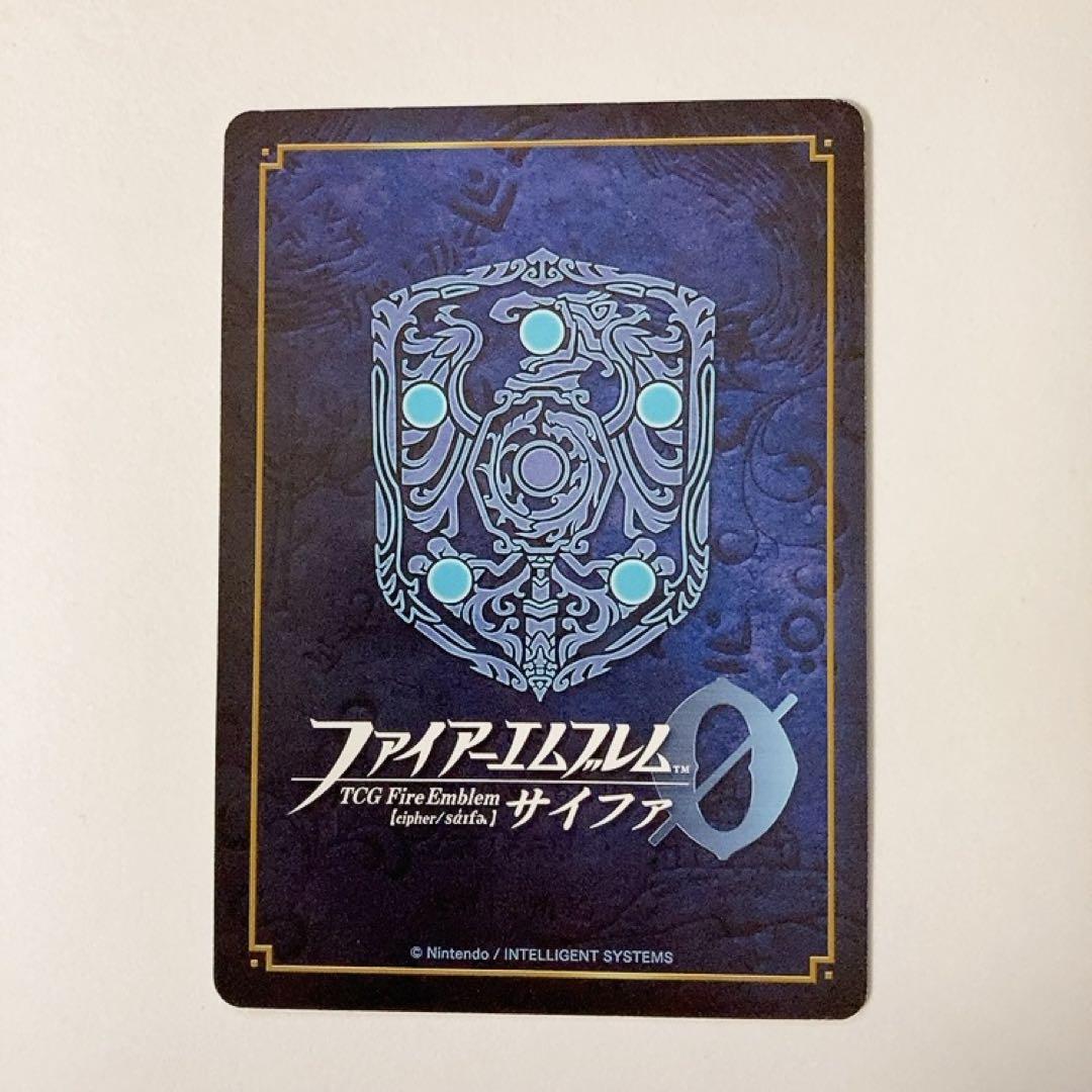ファイアーエムブレムサイファ 「業」を秘めし戦乙女 ハピ SR+ サイン