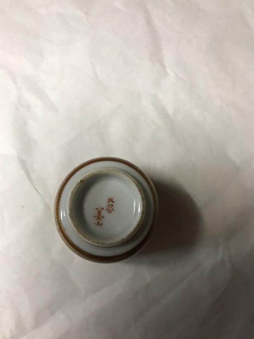 九谷焼　筒型盃;清水美山作