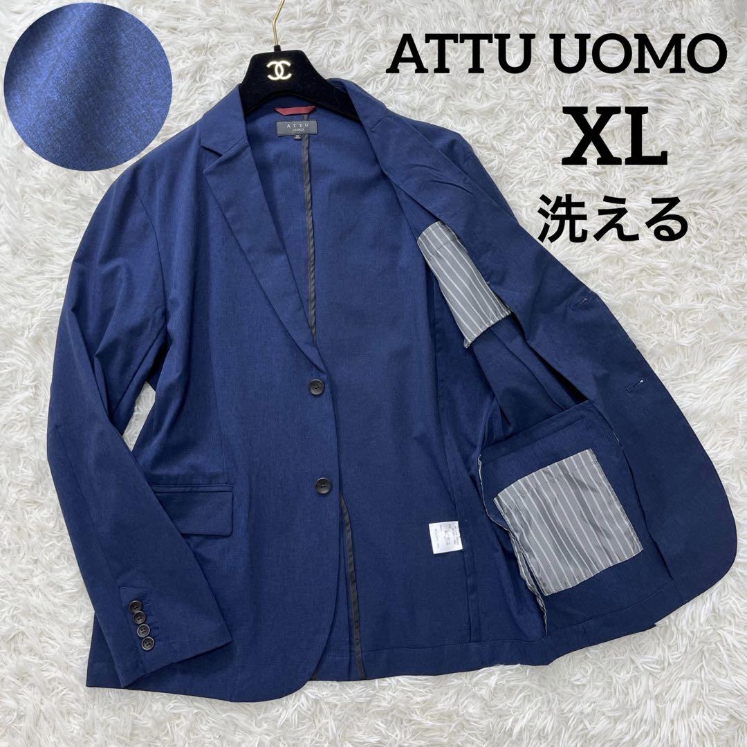ほぼ未使用✨ATTU UOMOテーラードジャケットネイビー青XL洗えるアンコン