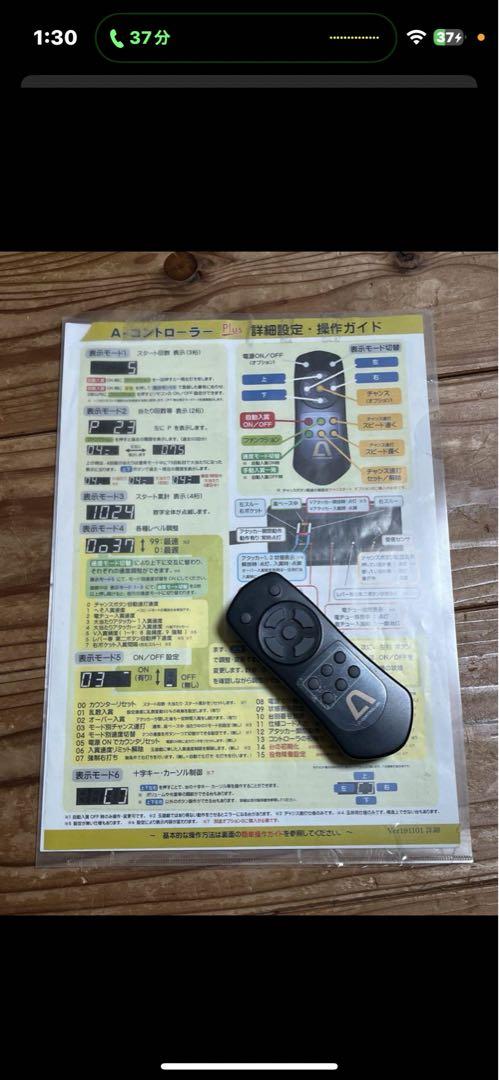 『引取り限定』パチンコ実機　P牙狼冴島鋼牙XX