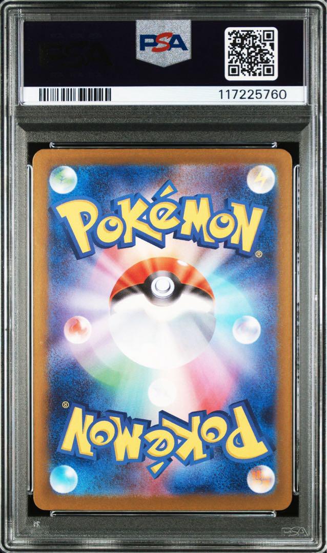 PSA10 ブラッキー マスターボールミラー sv8a ポケモンカード ① PSA10】ポケモンカード ブラッキー マスターボールミラー - メルカリ
