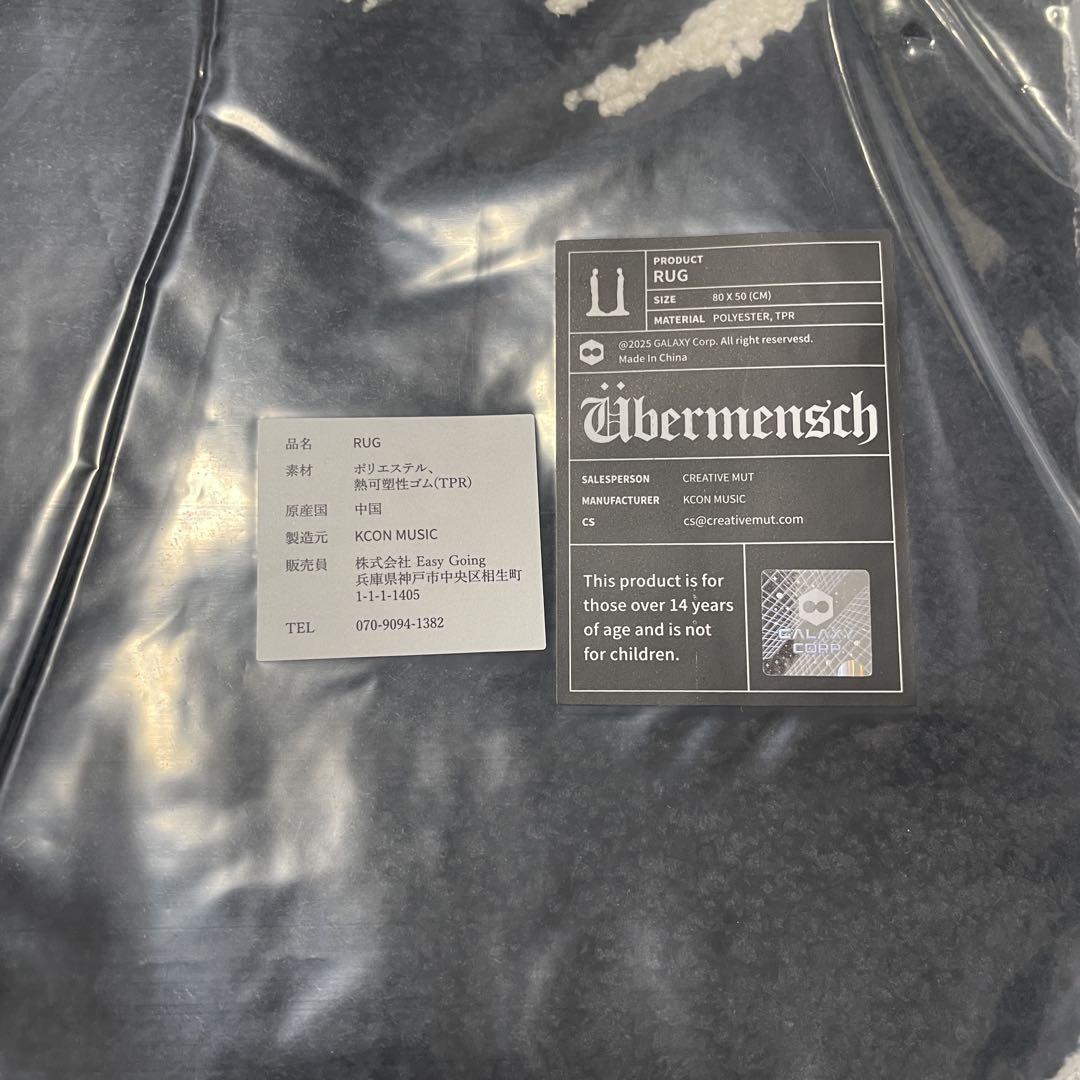 G-DRAGON Übermensch RUG G-DRAGON Ubermensch RUG ラグ マット - メルカリ