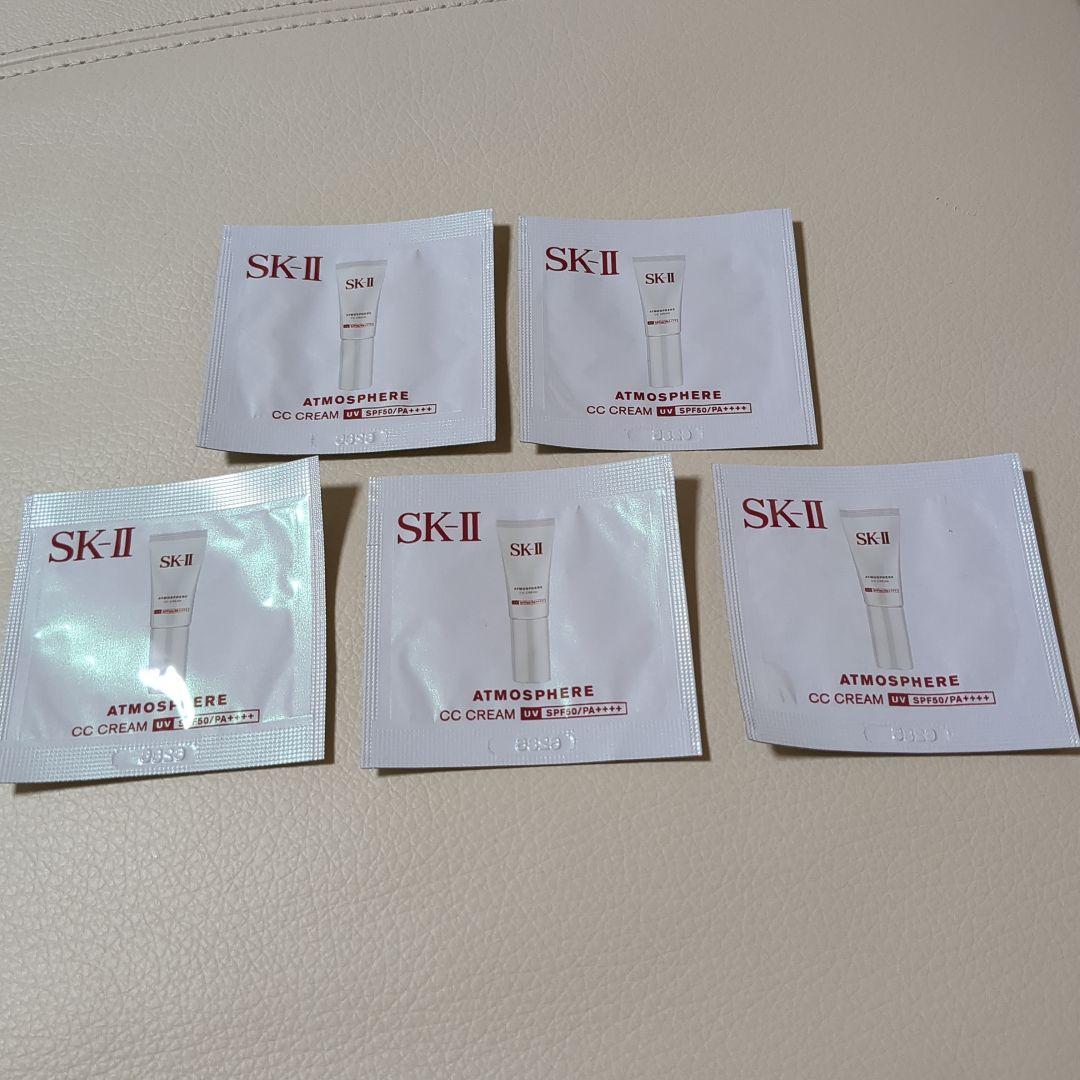 SK-IIアトモスフィアCCクリーム