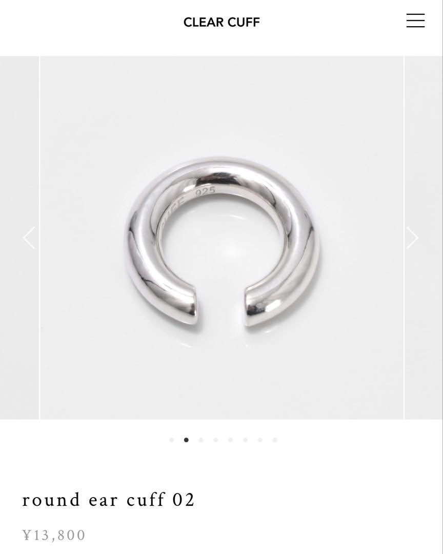 CLEAR CUFF シルバー925 イヤーカフ ユニセックス