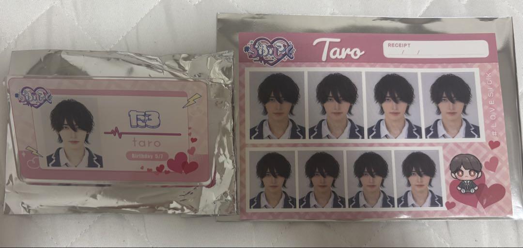 らぶしっく　たろ　ネームバッジ　証明写真