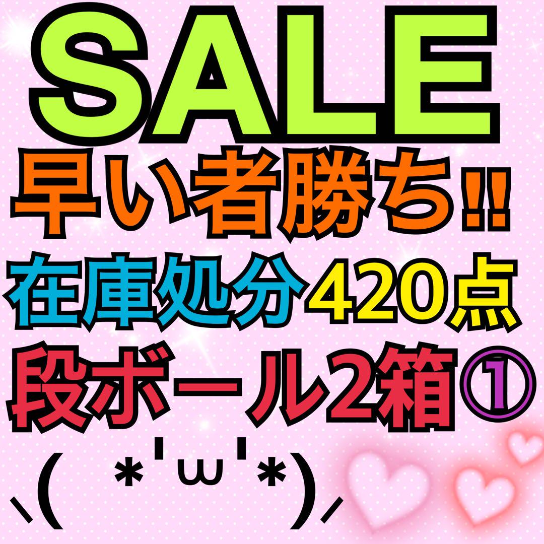 アニメグッズ キャラクターグッズ ノンジャンル まとめ売り 大量 激安 処分 ① アニメグッズ キャラクターグッズ ノンジャンル まとめ売り 大量