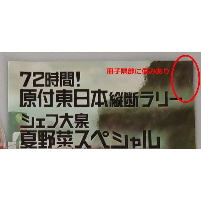 水曜どうでしょうDVD 7作品セット