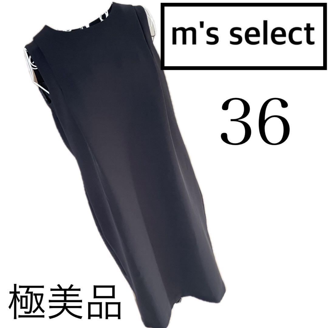 美品☆M's select☆ワンピース☆☆ Mプル☆ネイビー☆36