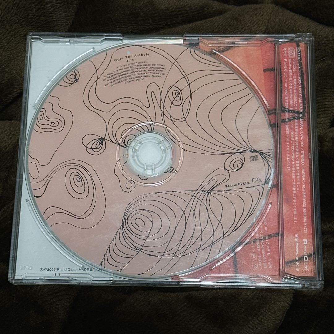 ★未開封★ Ogre You Asshole「タニシ」1stシングル・2005年 Ogre you asshole 1stシングル CD タニシ 廃盤 - メルカリ