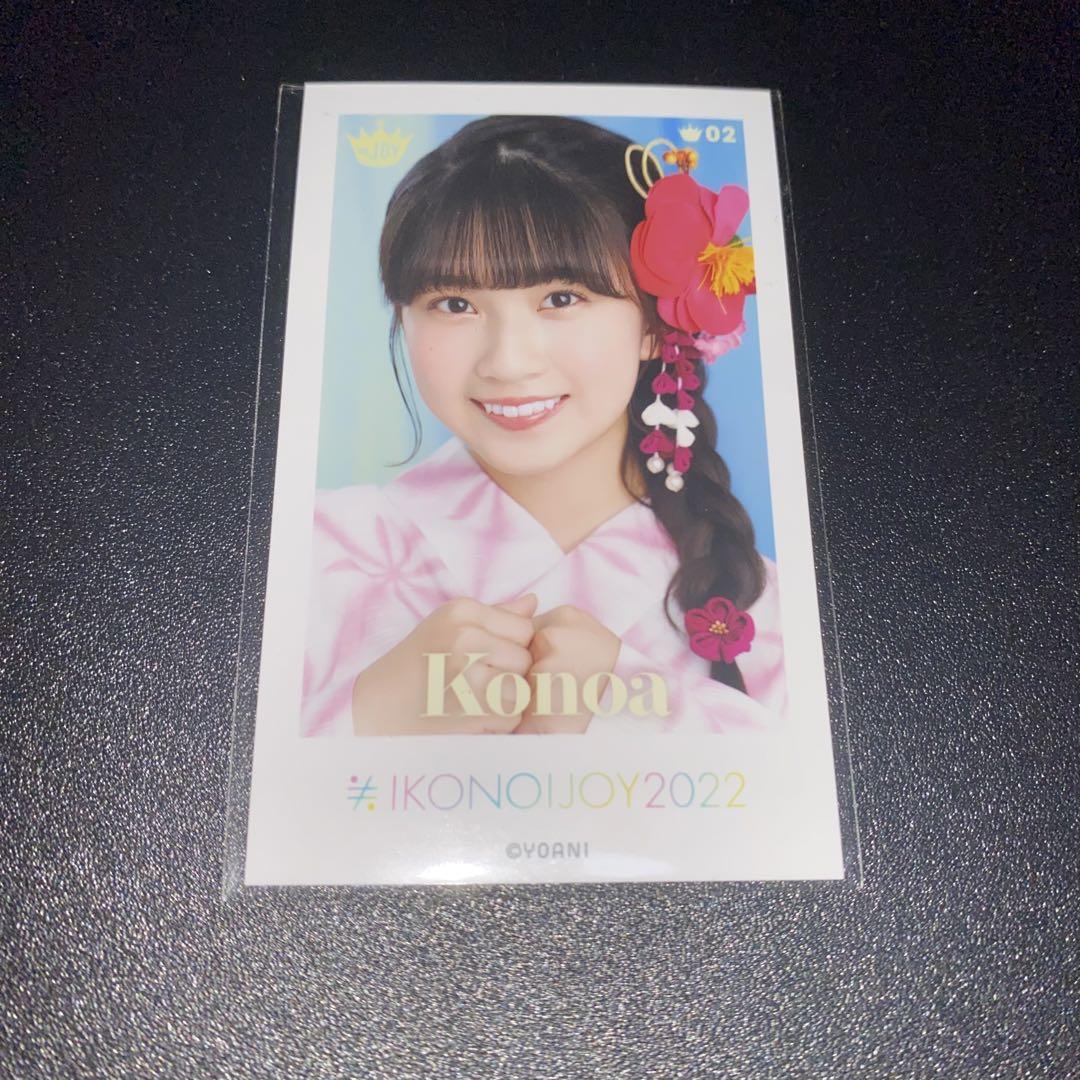 ≒JOY ミニフォトカード Vol.1 天野香乃愛 レア ≒JOY ミニフォトカード Vol.1 天野香乃愛 レア - メルカリ
