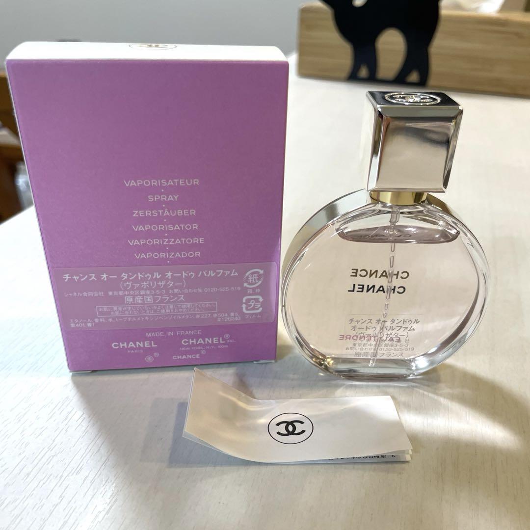 シャネル チャンス オー タンドゥル オードゥ パルファム35ml