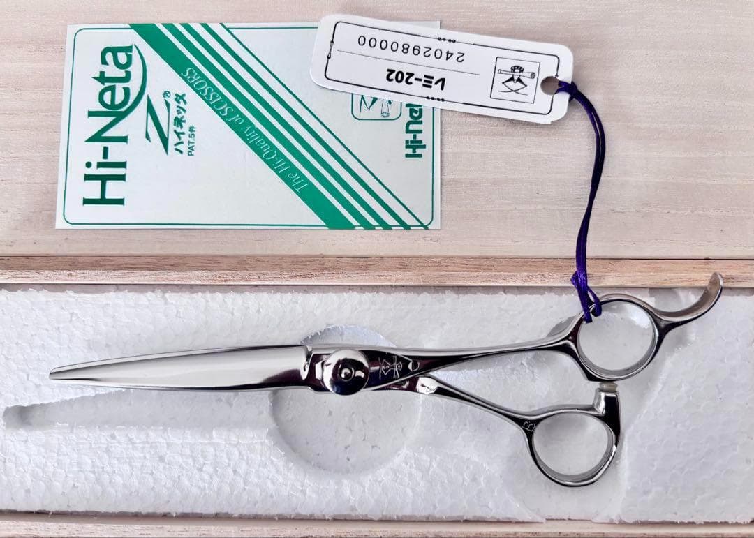 【特別価格】新品 未使用 ハイネッタ シザー レミー 202