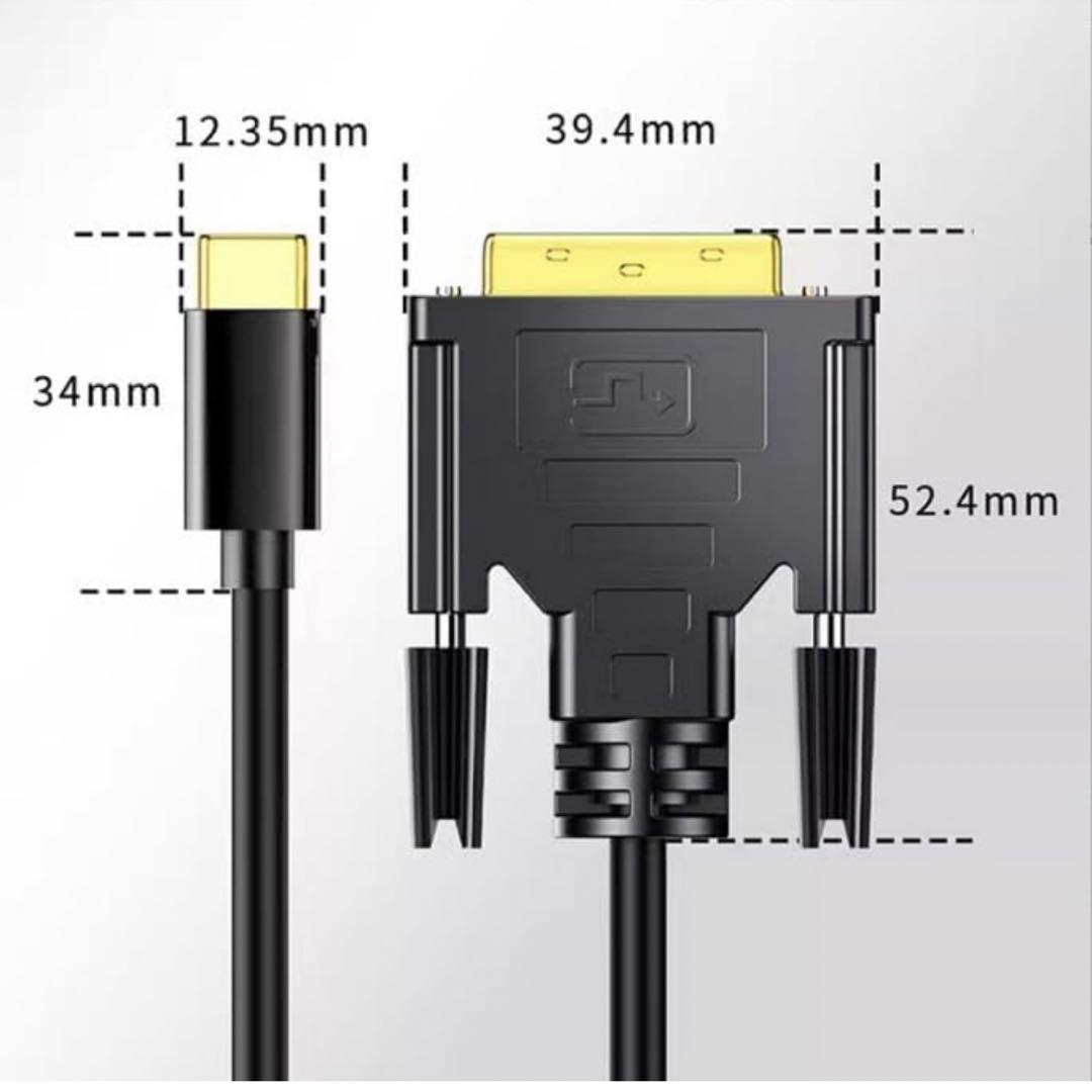 USB-CからDVIケール-4K 変換ケーブル
