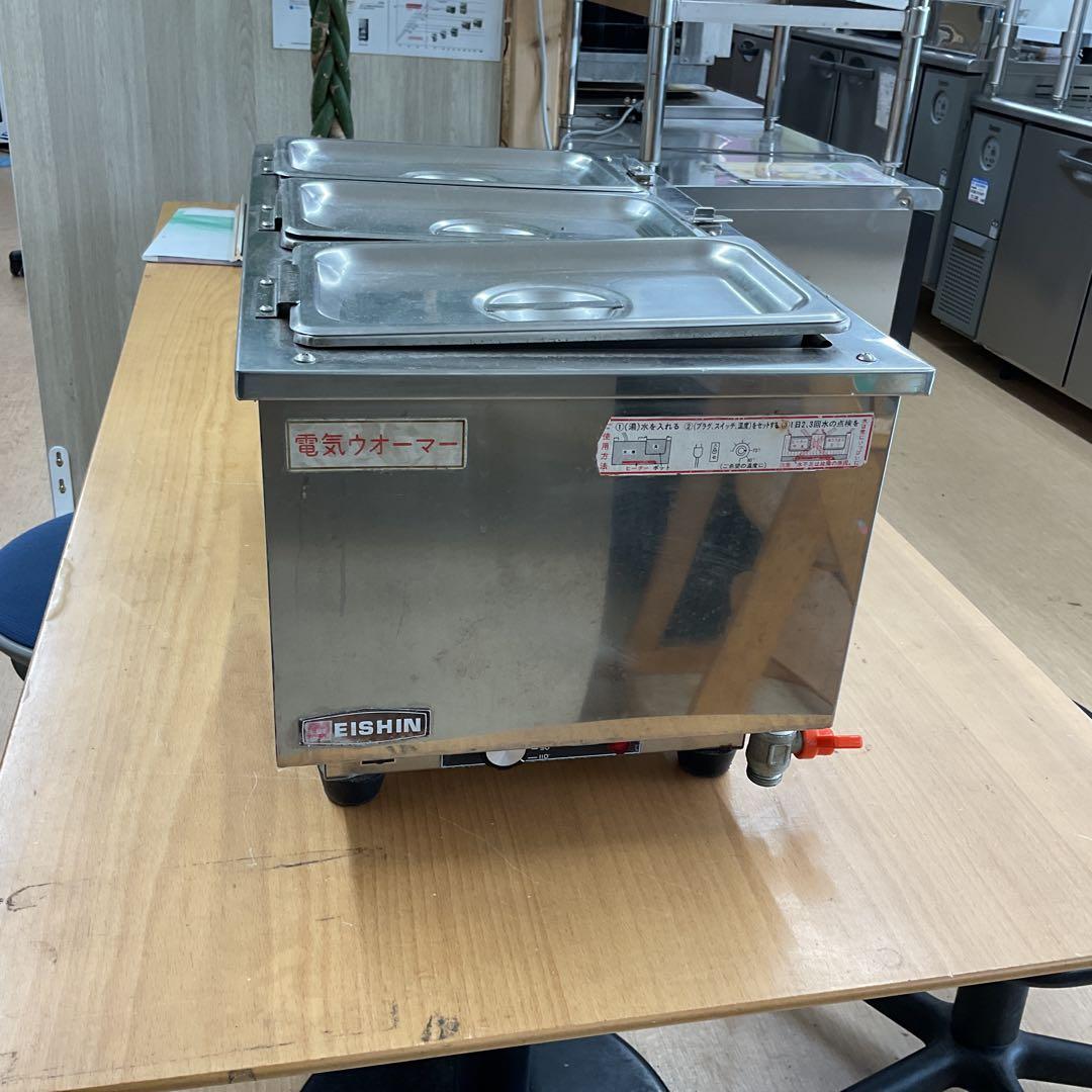 電気ホットウォーマー 100vやや傷や汚れあり