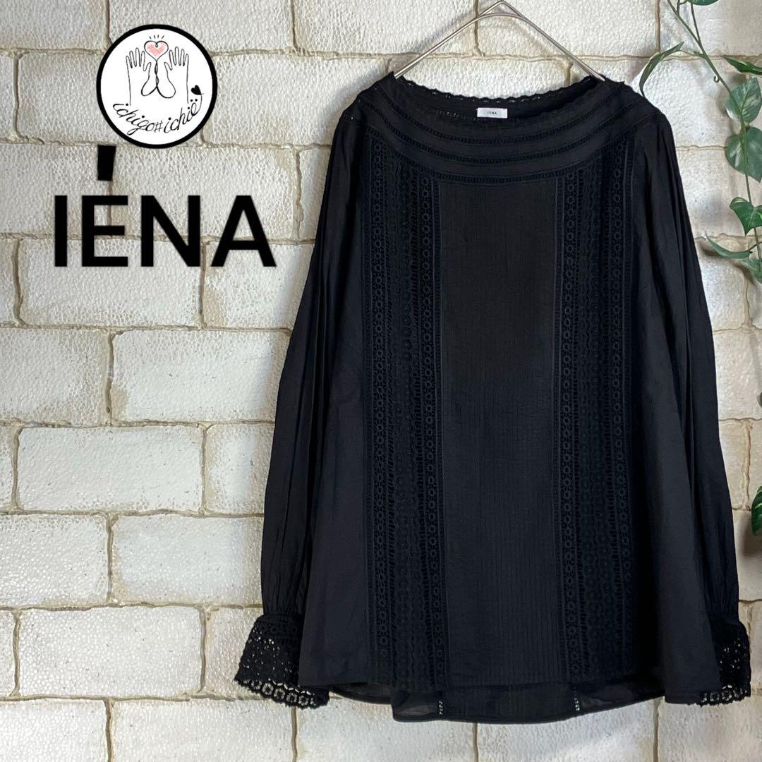 美品◆IENA/イエナ◆コットンボイルレース ブラウス ノーカラー　FM-847