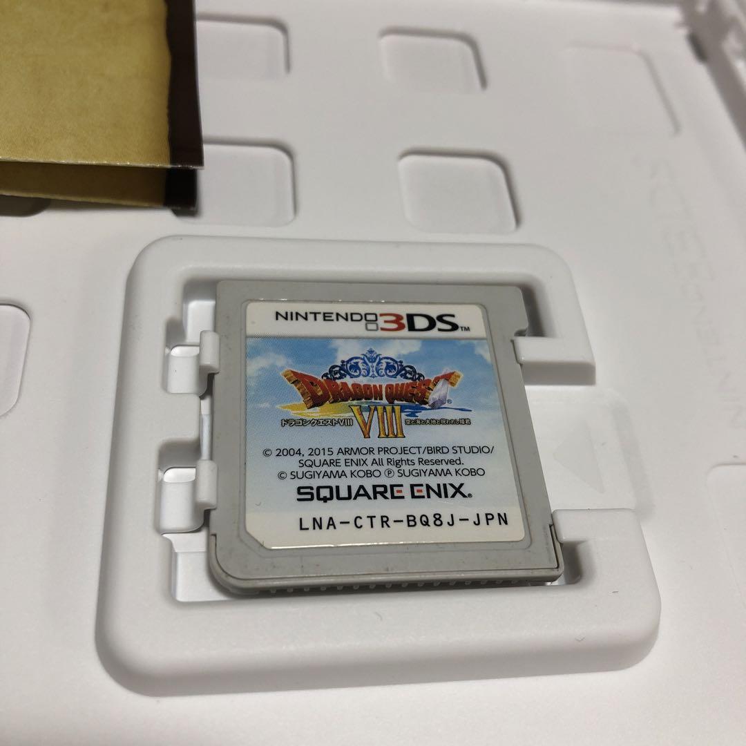 ドラゴンクエスト VIII 空と海と大地と呪われし姫君 3DS