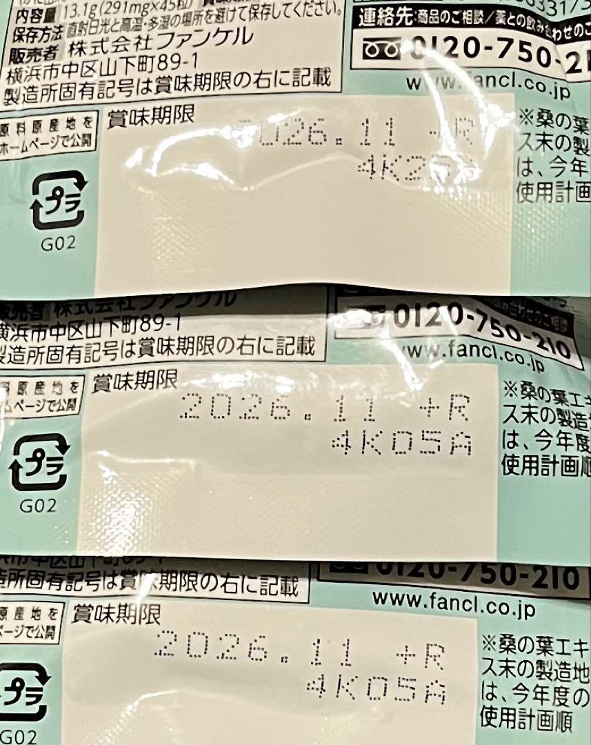 大人のカロリミット
