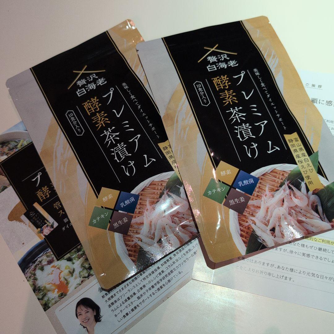 プレミアム酵素茶漬け 50g 342kcal 2個セット Amazon.co.jp: 【公式】 プレミアム酵素茶漬け ダイエット