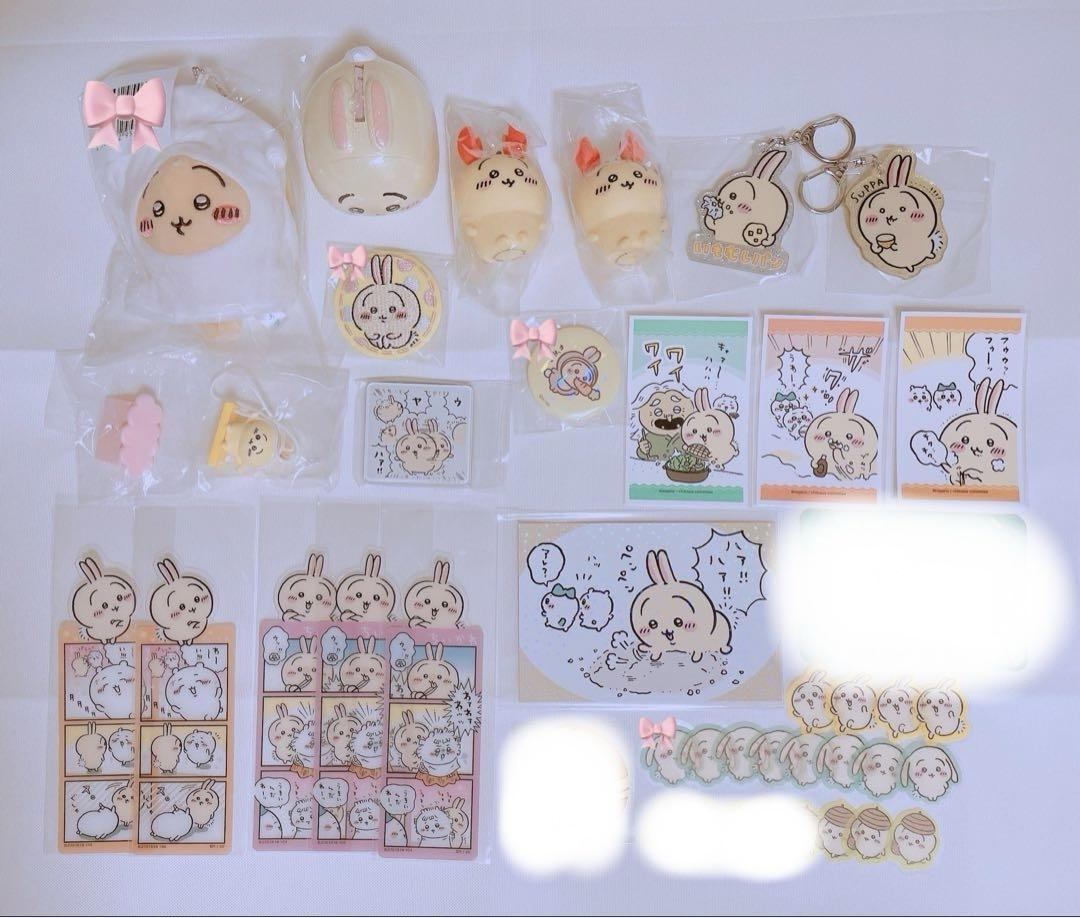 ちいかわ うさぎ まとめ売り