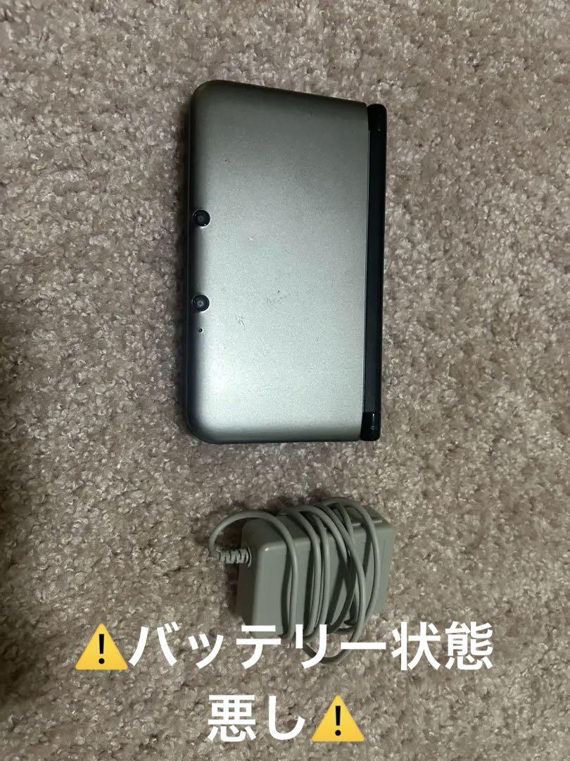3DS LL シルバーブラック