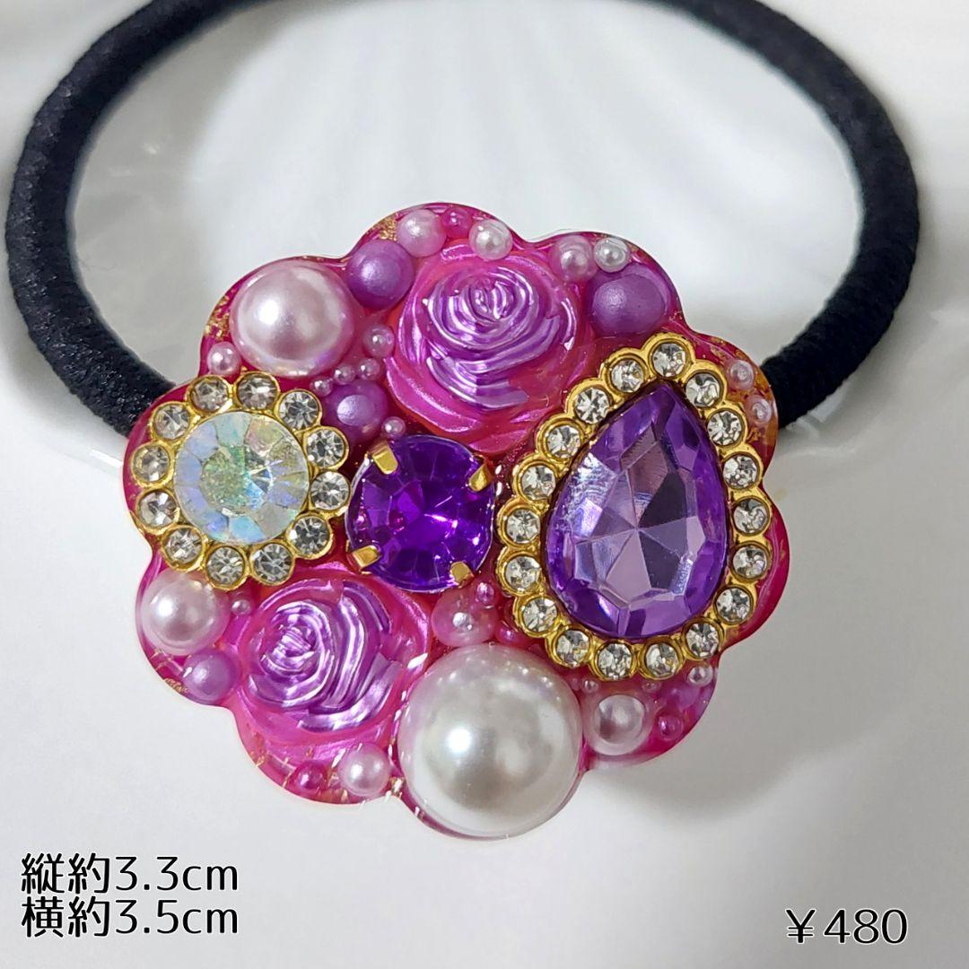 3点￥1000 詳細プロフ ハンドメイド レジン ヘアゴム ビジュー
