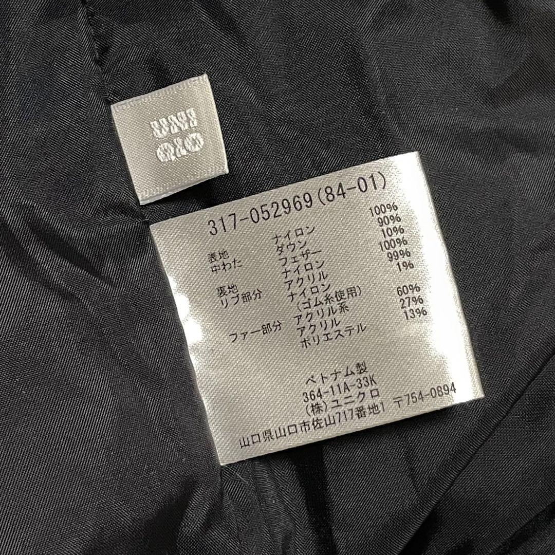 Y2K ファーダウンジャケット お兄系 フェアリーグランジ ギャル