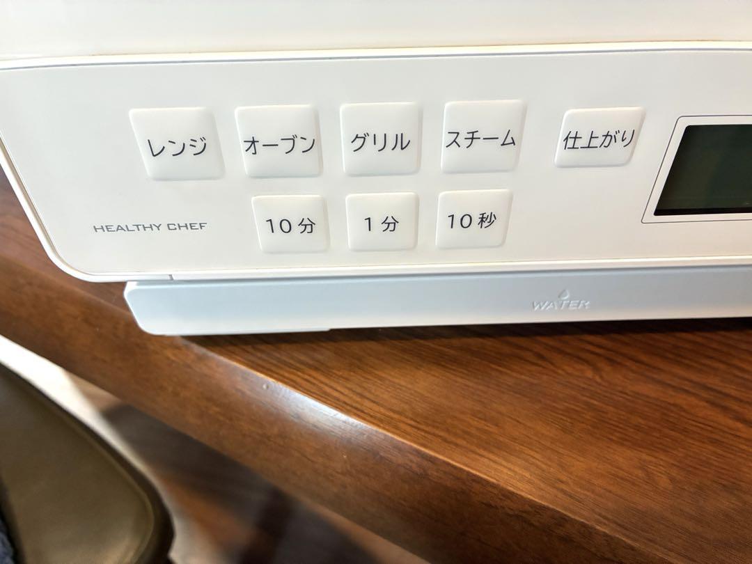 電子レンジ