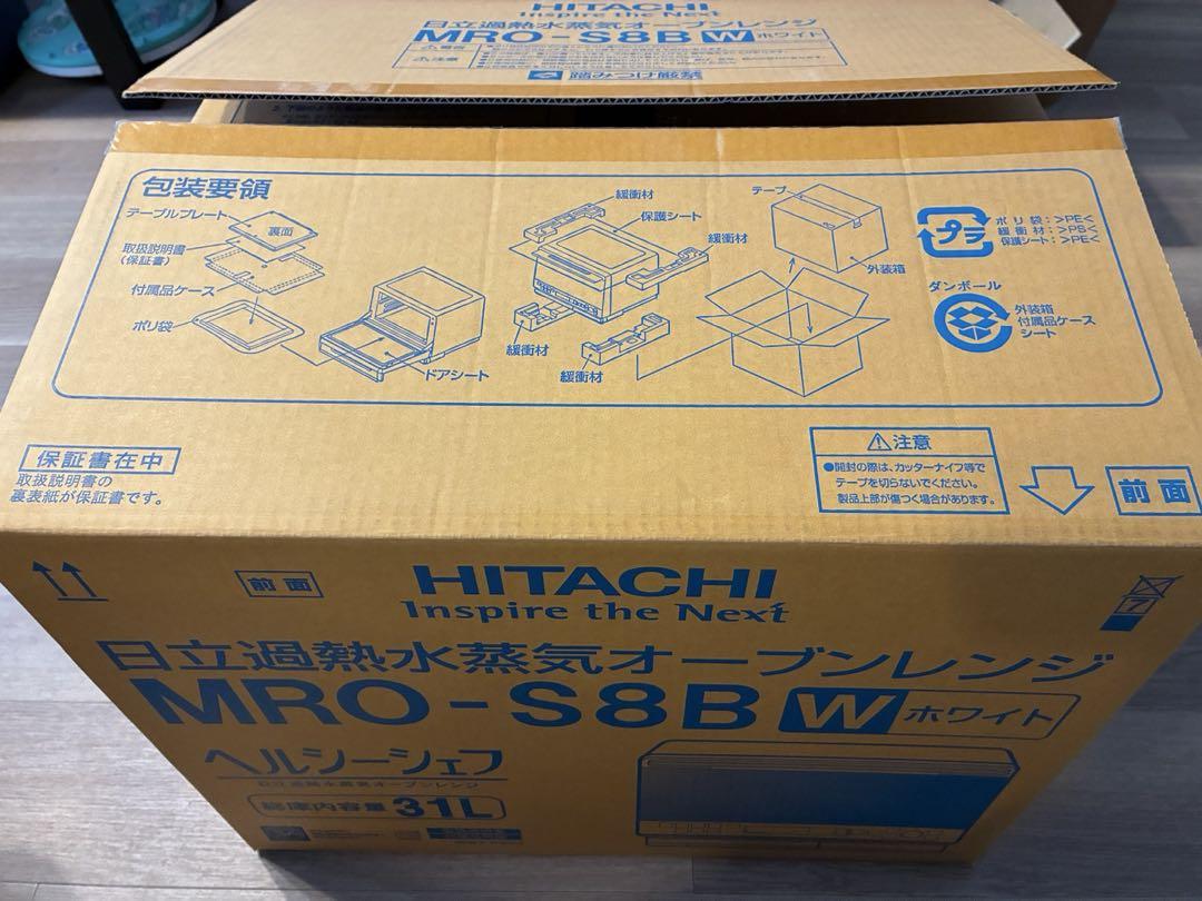 ★ HITACHI