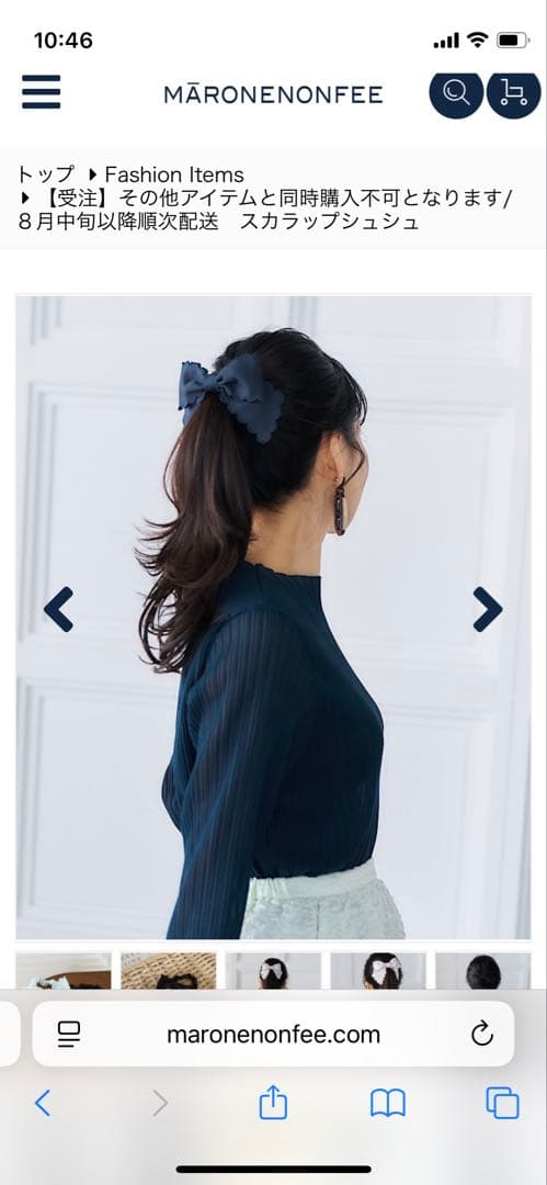 MARONENONFEEスカラップデザイン シュシュ ネイビー目立った傷や汚れなし DECORATOM_COM_BR