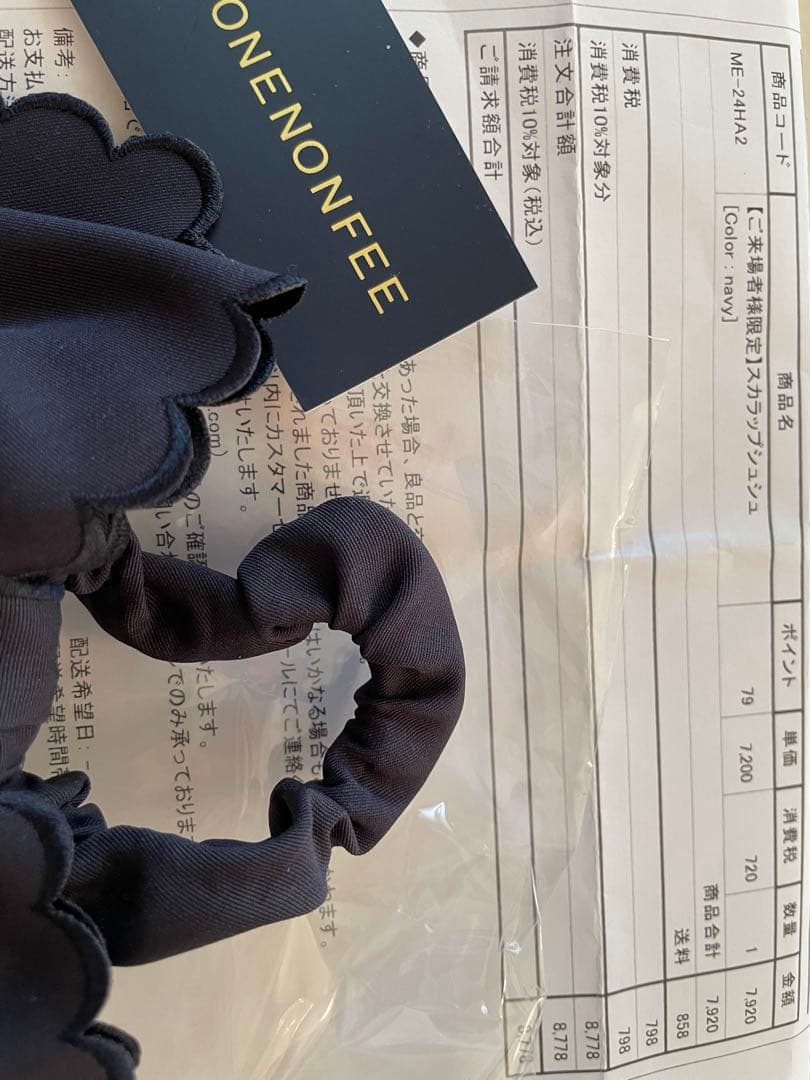 ネイビー目立った傷や汚れなし