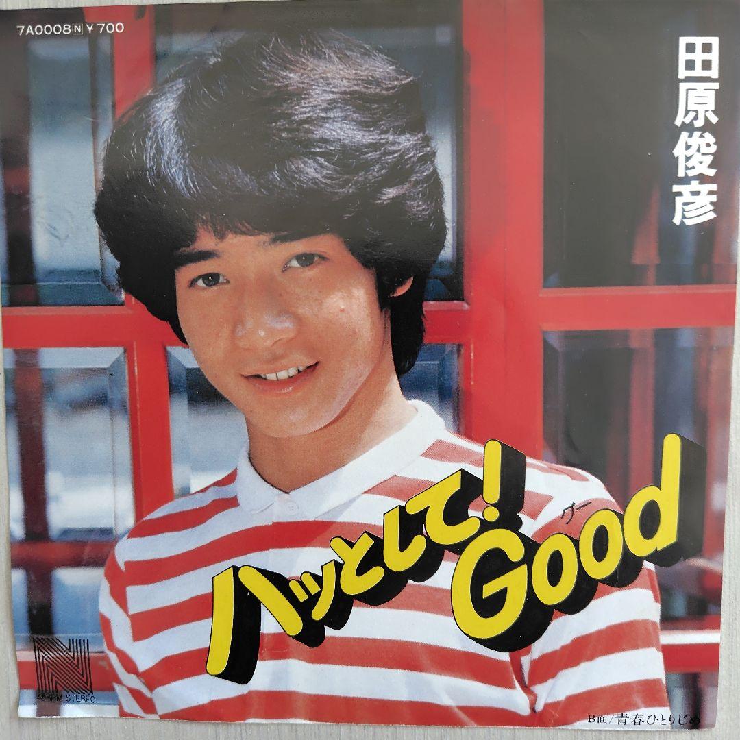 田原俊彦EPレコード8枚セット - メルカリ
