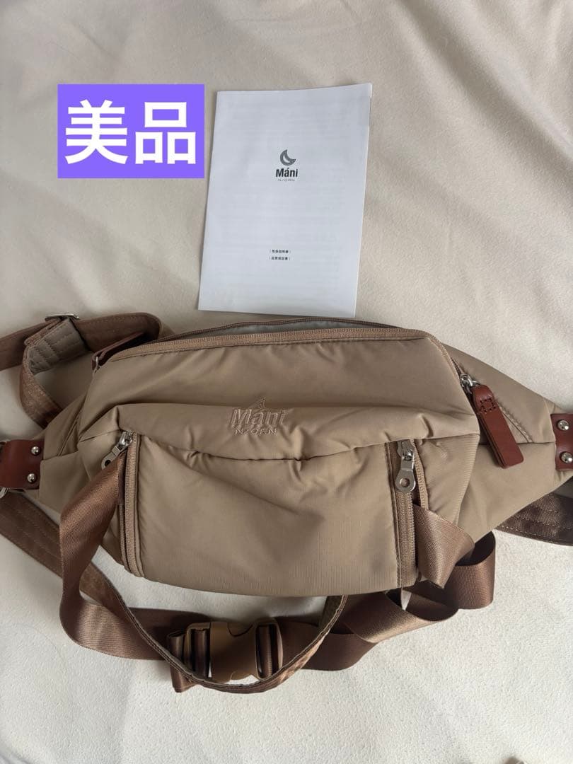 ノルンマーニ ヒップシート ヌードベージュ目立った傷や汚れなし