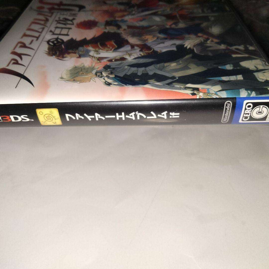 ニンテンドー3DS ファイアーエムブレムif SPECIAL EDITION