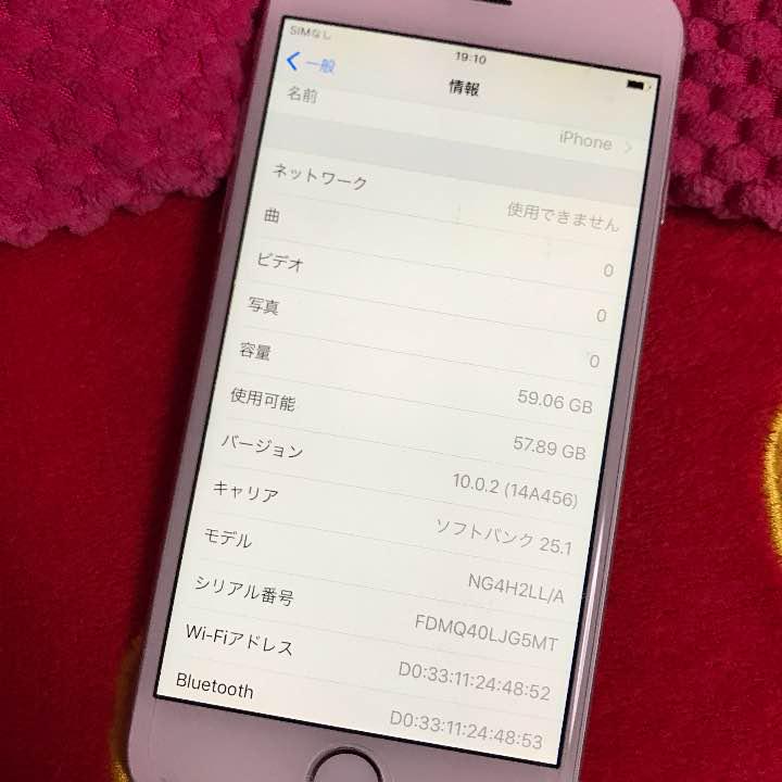 iPhone6 アメリカ製 T1zjK-m29138320428 国産豊富な