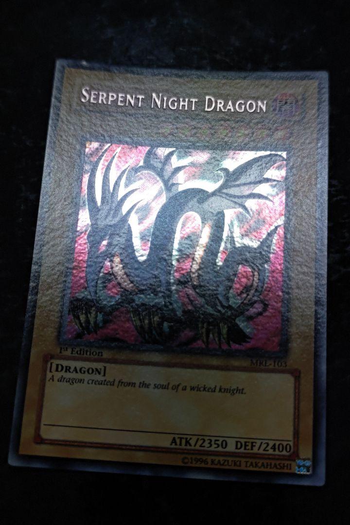 【値下エラーカード】エビルナイト・ドラゴン 1st Edition 旧アジア版 値下エラーカード】エビルナイト・ドラゴン 1st Edition 旧アジア版