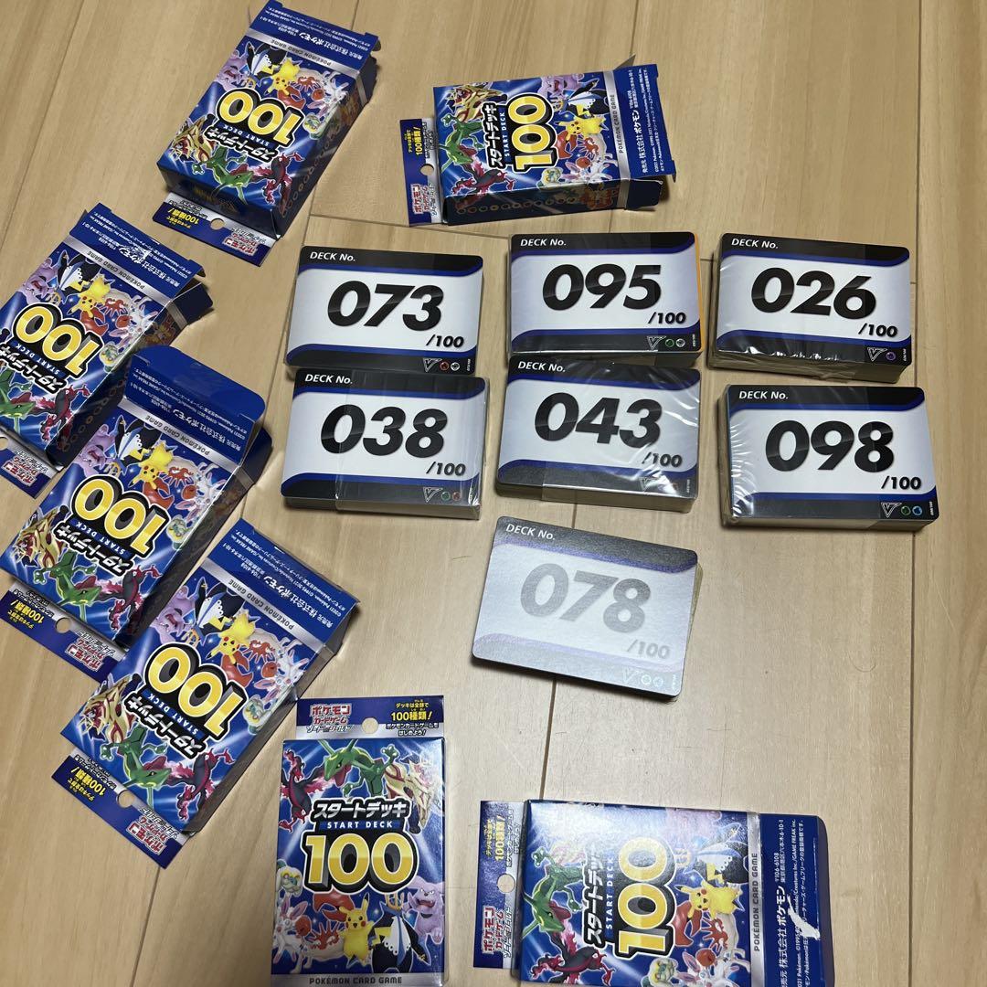 ポケモンカード 開封済みスタートデッキ100セット - メルカリ