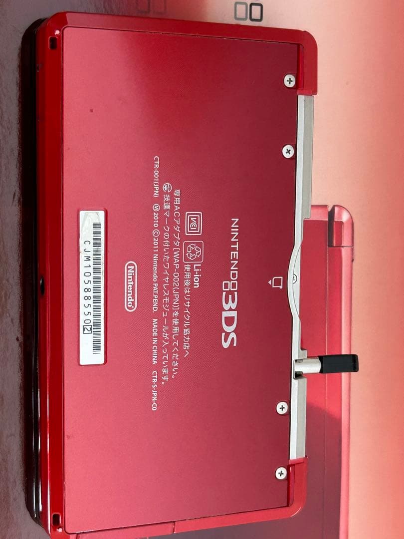 ニンテンドー3DS フレアレッド、中古、CTR-S-JPN-C0 - メルカリ ニンテンドー3DS フレアレッド、中古、CTR-S-JPN-C0 - メルカリ