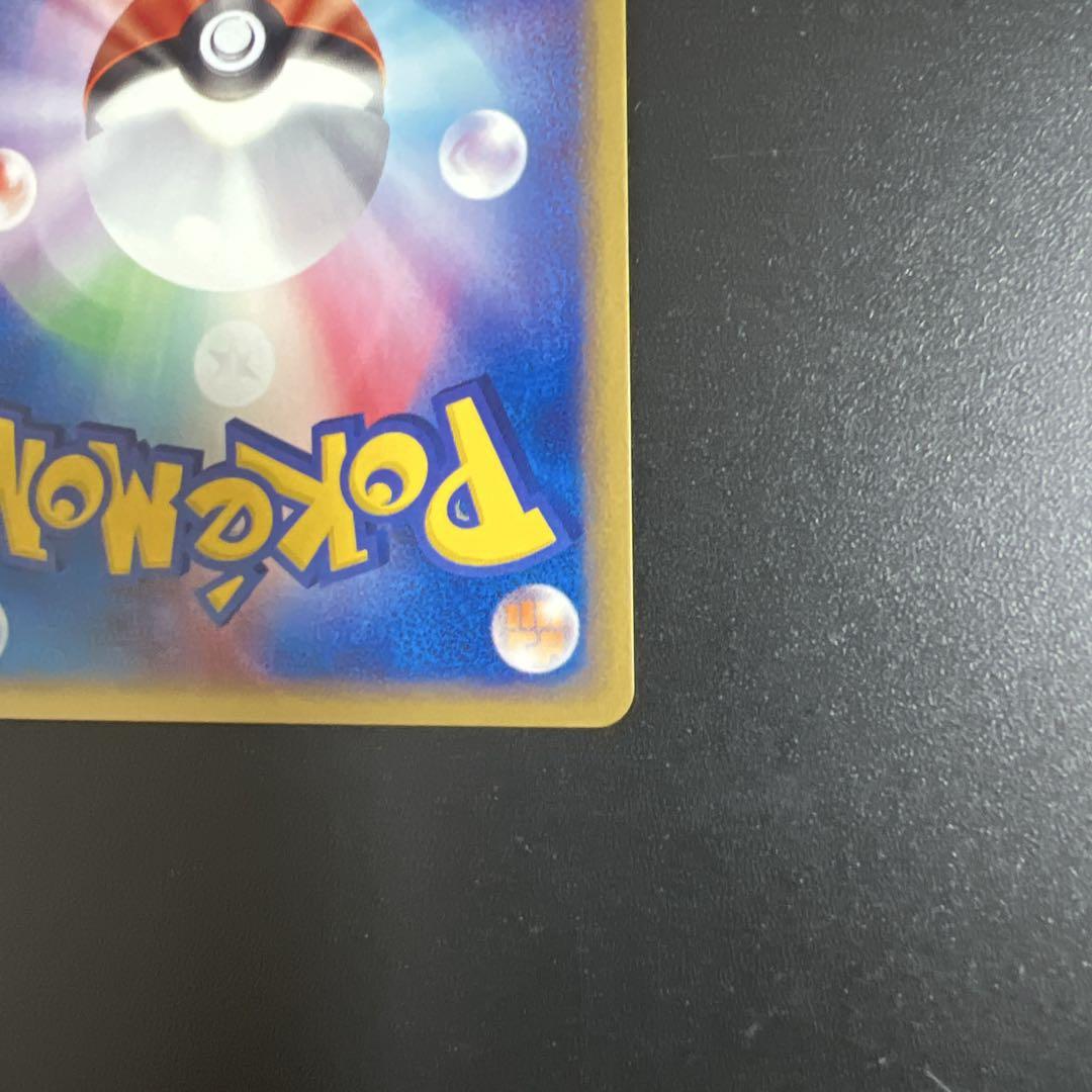 ポケモンカード キラ レジアイスex プロモ 美品 - メルカリ
