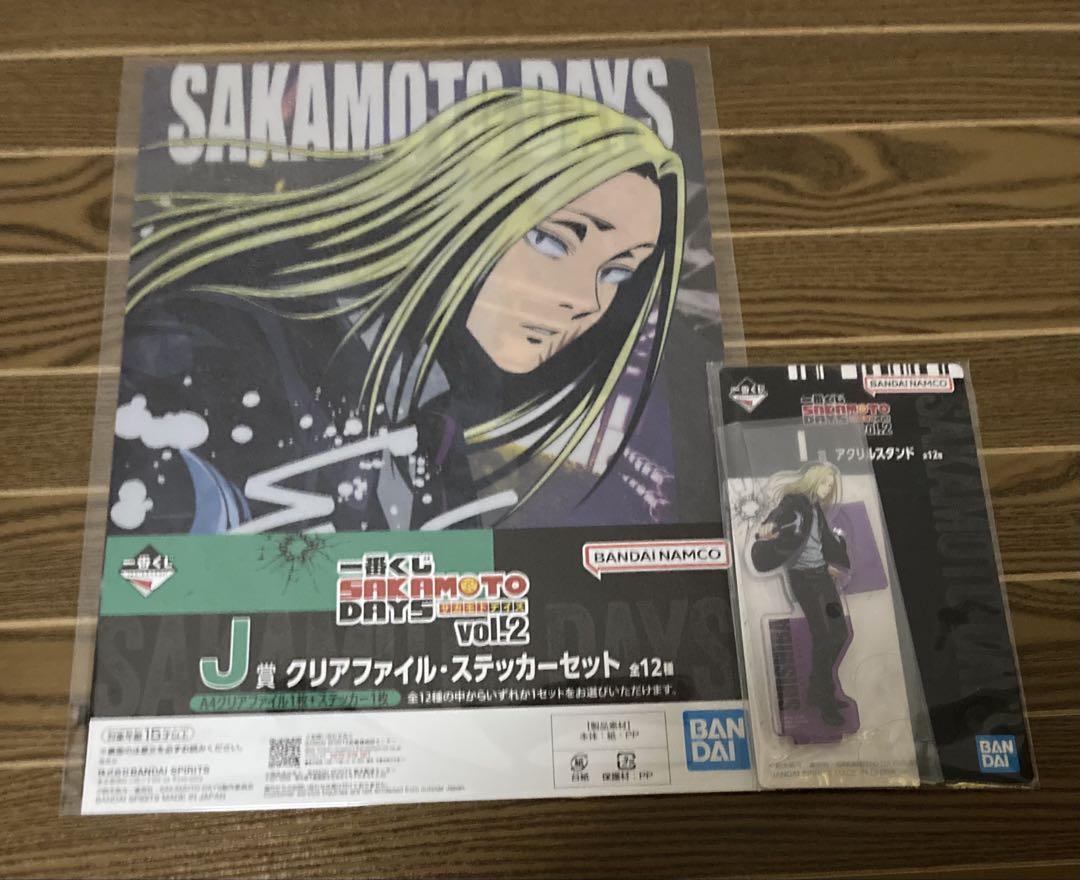 きなこ様リクエスト 2点 まとめ商品 ☆きなこ☆様 リクエスト 2点 まとめ商品 - メルカリ