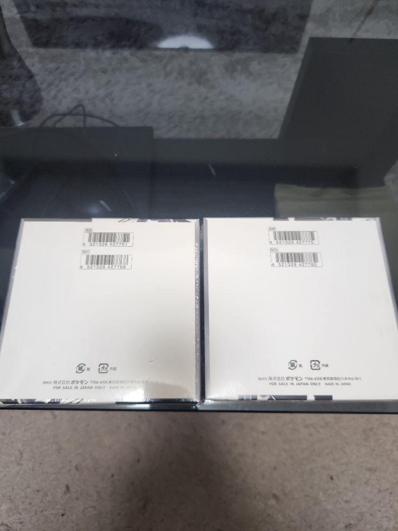 新品未開封 ブラックボルト ホワイトフレア 各1B0Xずつ 新品シュリ ンク付き