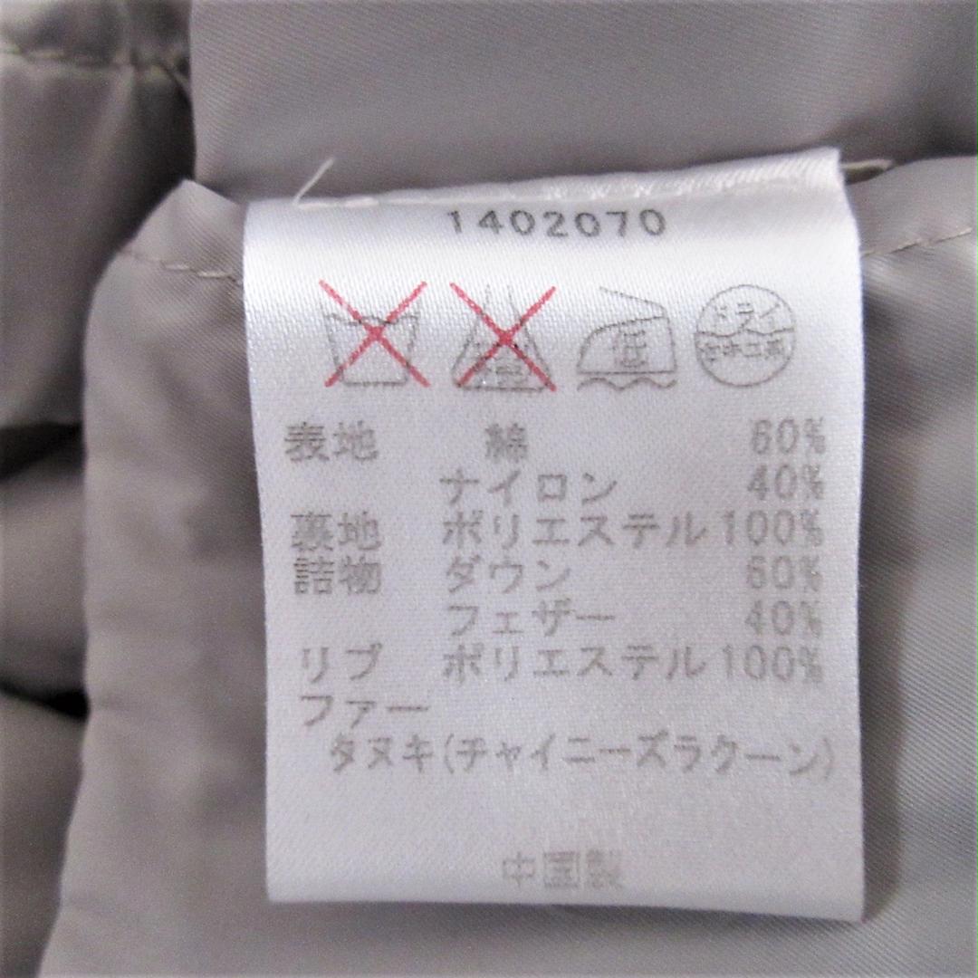 即納セール ウールリッチ ダウンコート サイズM - AVMgp-m29140260218 限定品