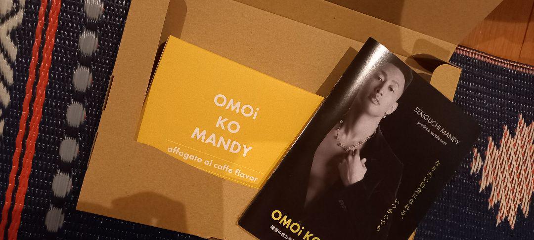 オンライン ショップダイエット・健康 - omoikomandy