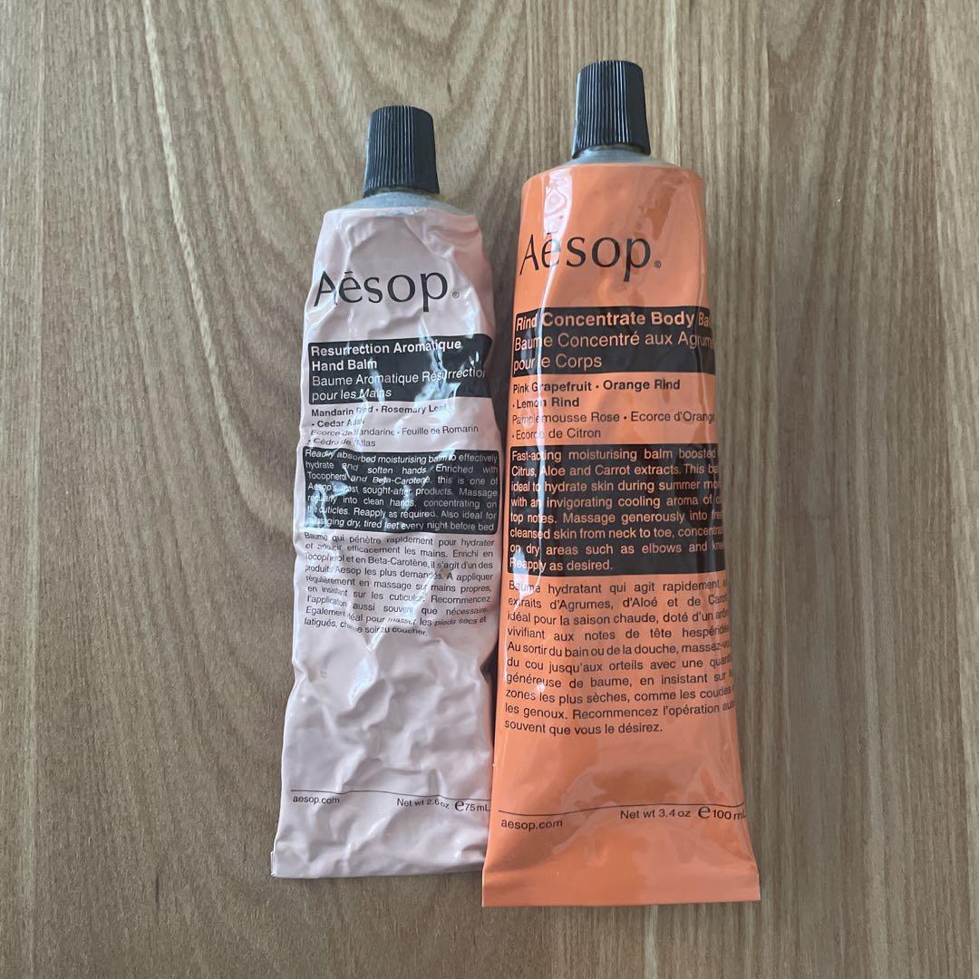 Aesop ハンドバーム & ボディバーム セット - メルカリ