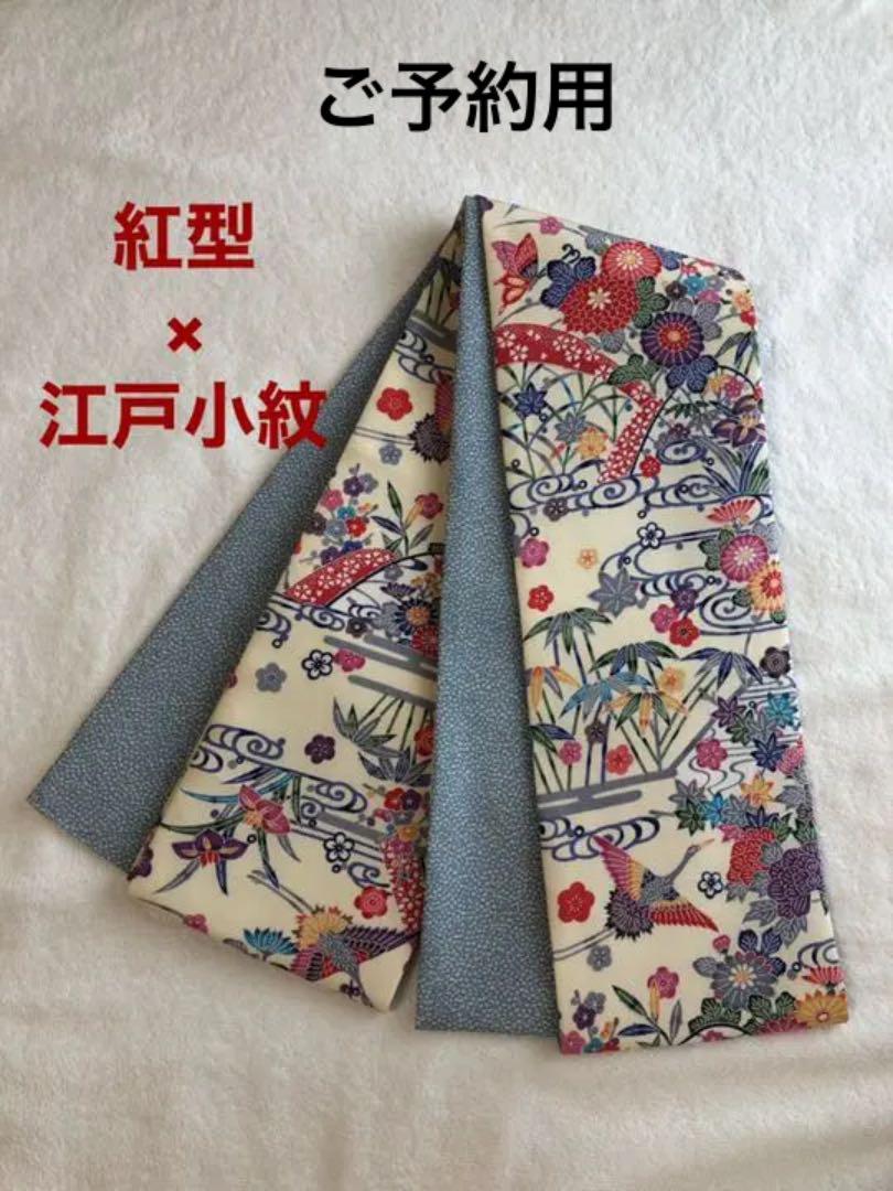 ブルー系驚きの値段 みょんみょん様 ご予約 最後の58号 ハンドメイドリバーシブル半幅帯 正絹 着物 レディースブルー系 9 000 Centreeasy Com ブルー系驚きの値段 みょんみょん様 ご予約 最後の58号 ハンドメイドリバーシブル半幅帯 正絹 着物 レディースブルー系 9 000 Centreeasy Com
