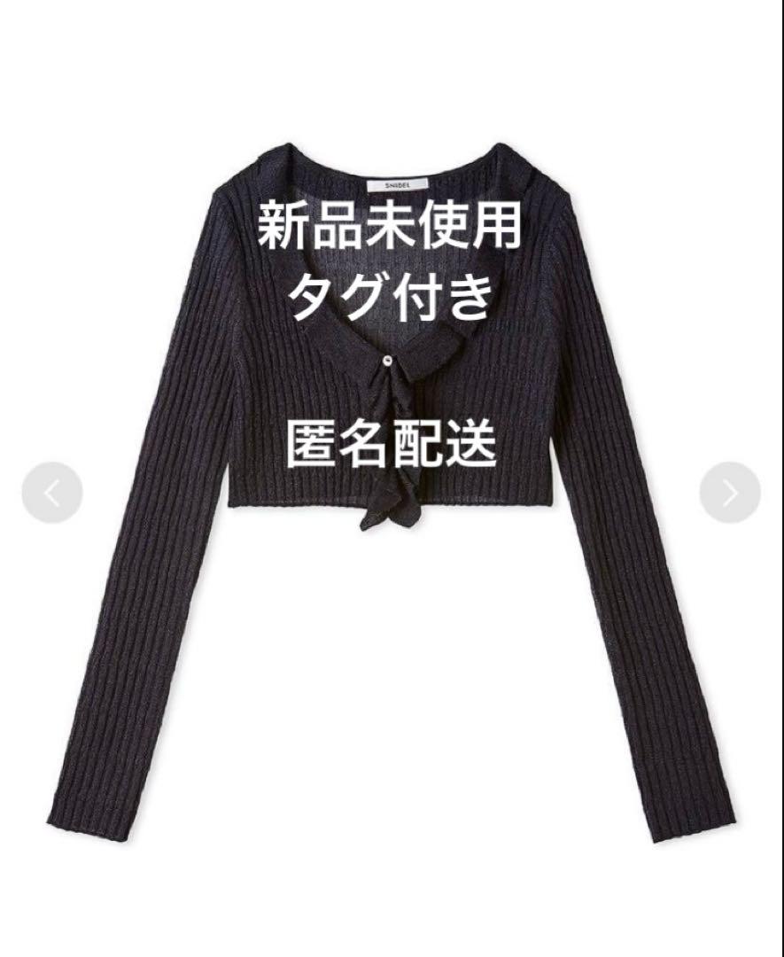ひいろ様 リクエスト 2点 まとめ商品