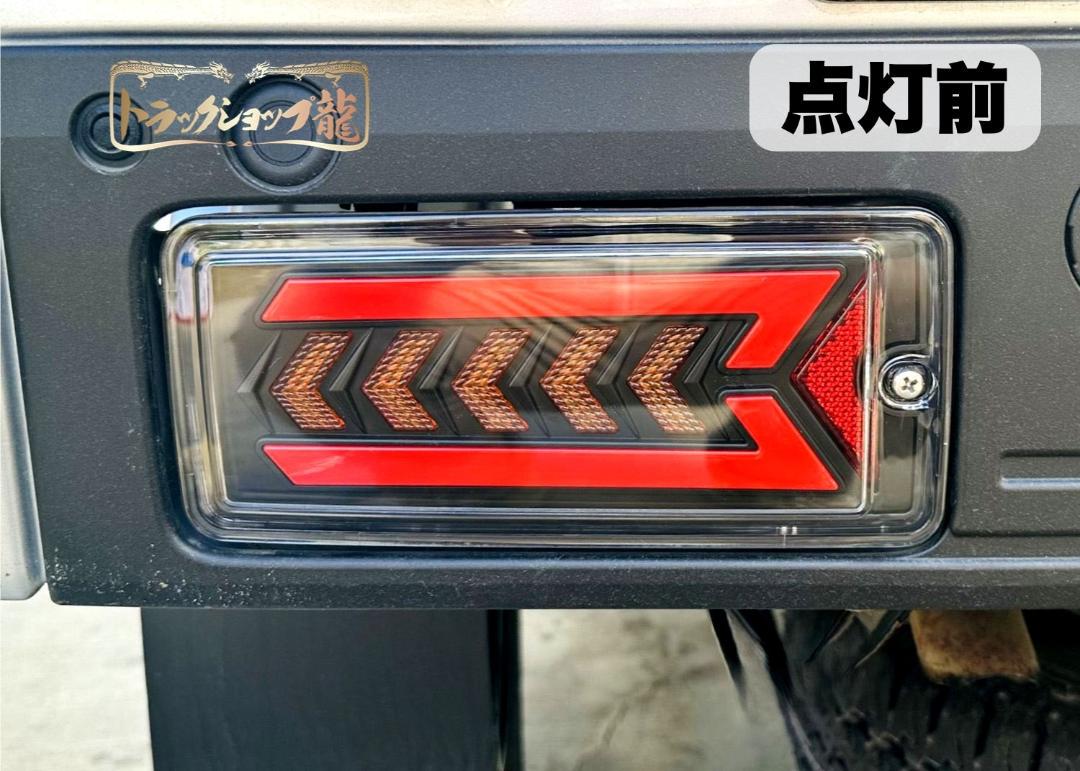 LEDテールランプ左右セットダイハツS500系後期 2021.12～K0203S