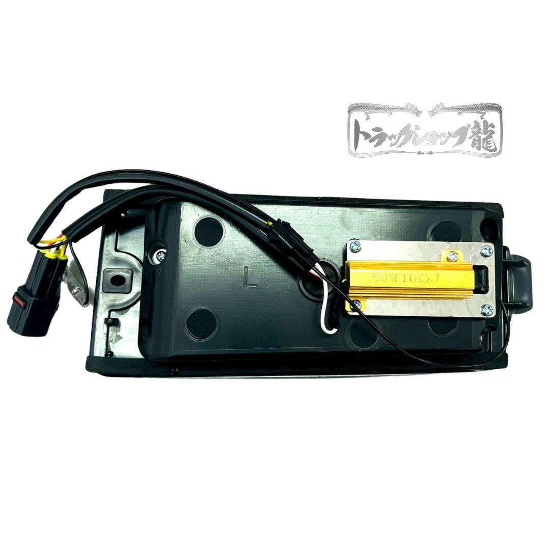 LEDテールランプ左右セットダイハツS500系後期 2021.12～K0203S