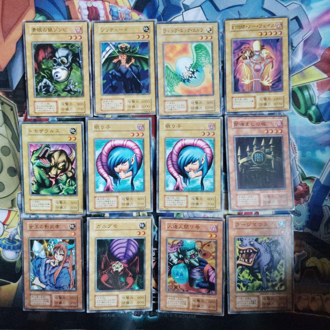 遊戯王カード初期