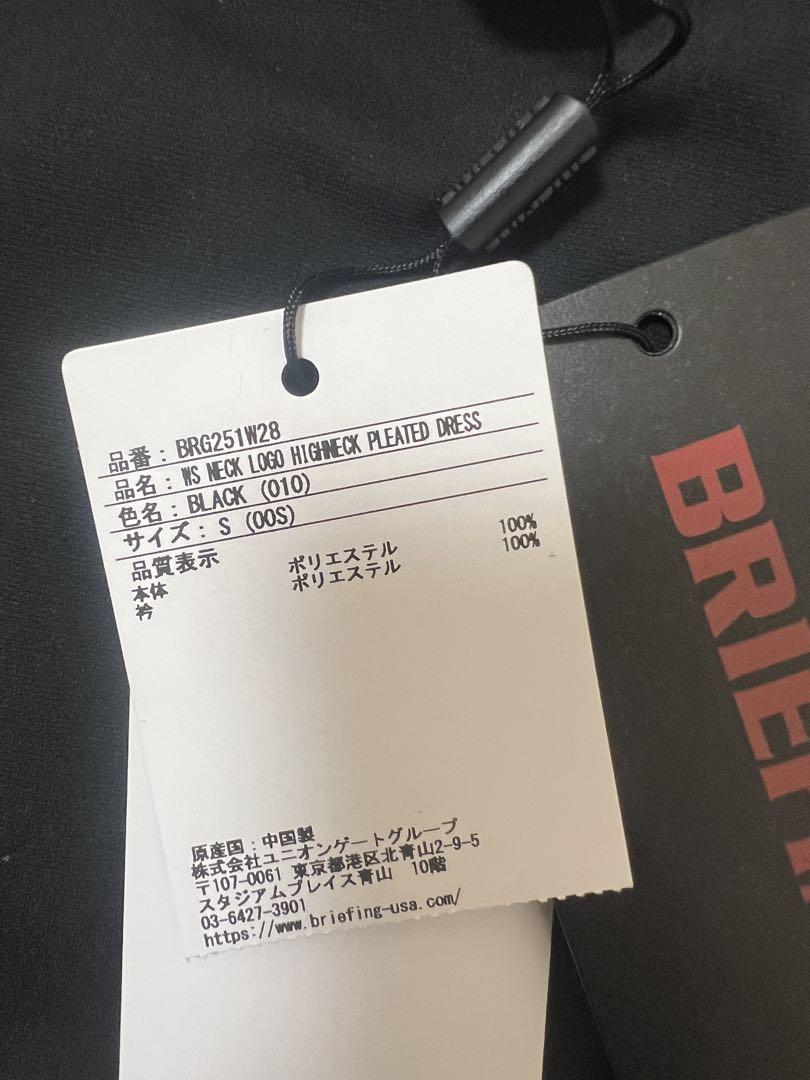 BRIEFING ブラック ワンピース Sサイズ